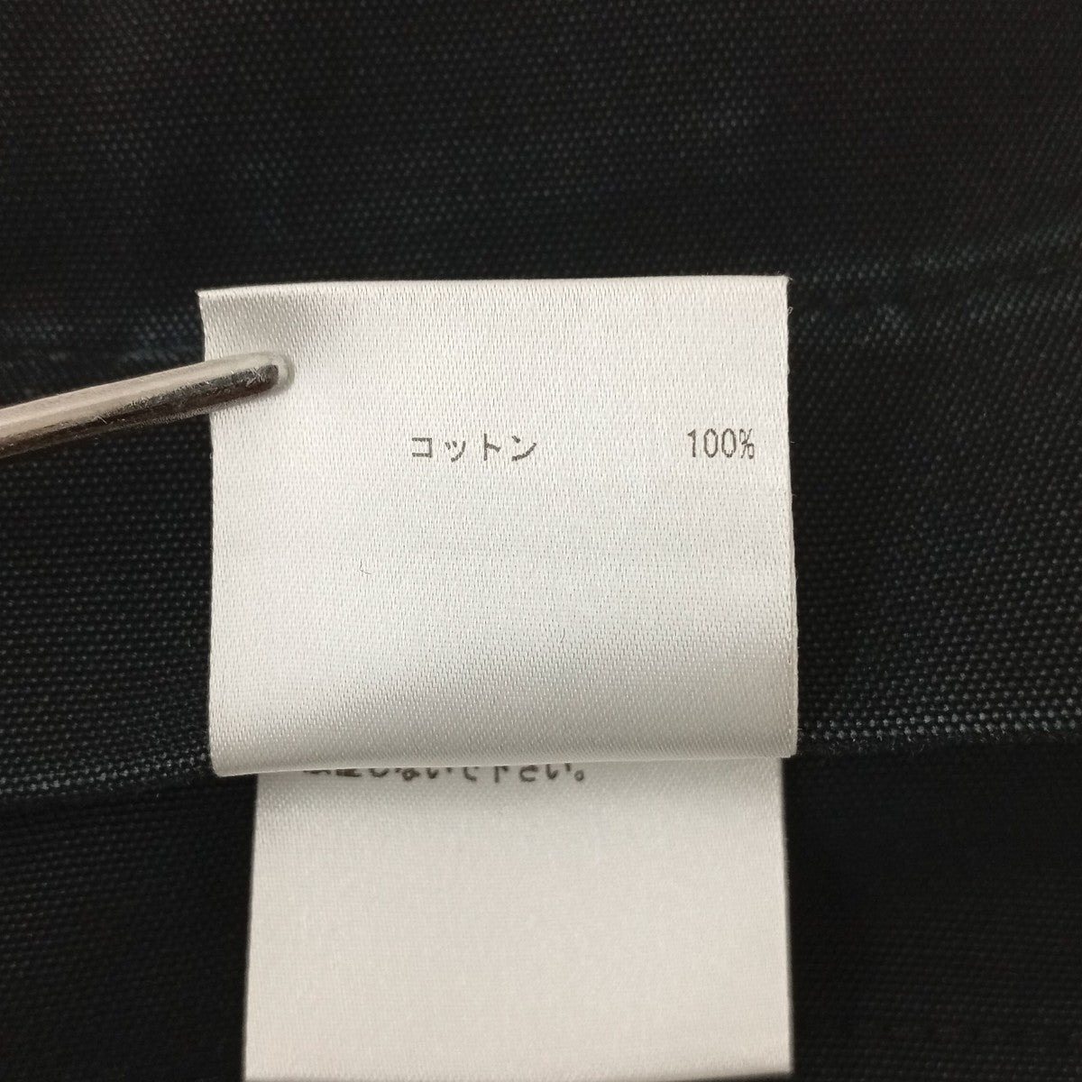 JIL SANDER 20SSルーシー＆ルークメイヤー期パンツJSMQ310631 古着・中古-7枚目のアイテム画像