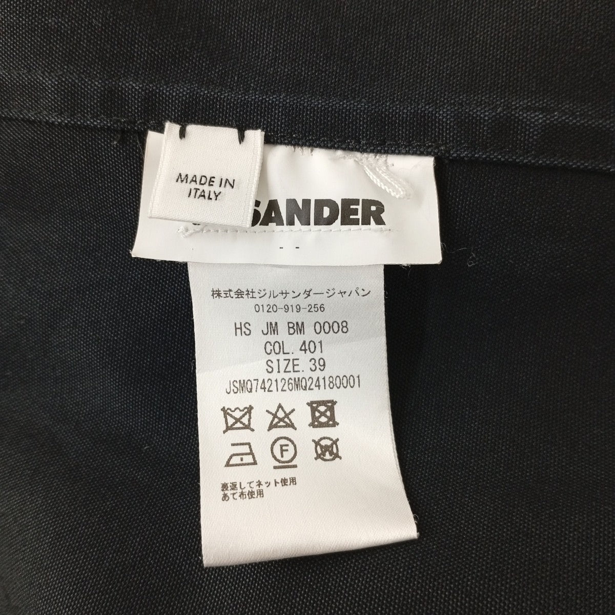 JIL SANDER 20SSルーシー＆ルークメイヤー期シャツJSMQ742126 古着・中古-3枚目のアイテム画像