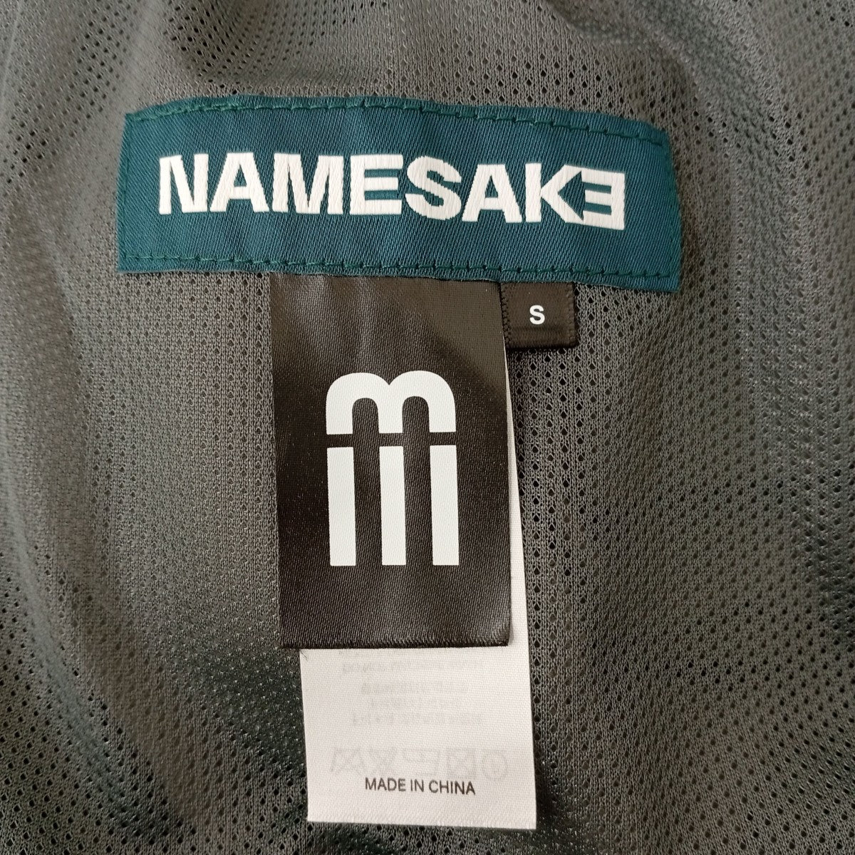 NAMESAKE NOMAD TRACK PANTSN3-AW25-NFC-PT-00-SG 古着・中古-3枚目のアイテム画像