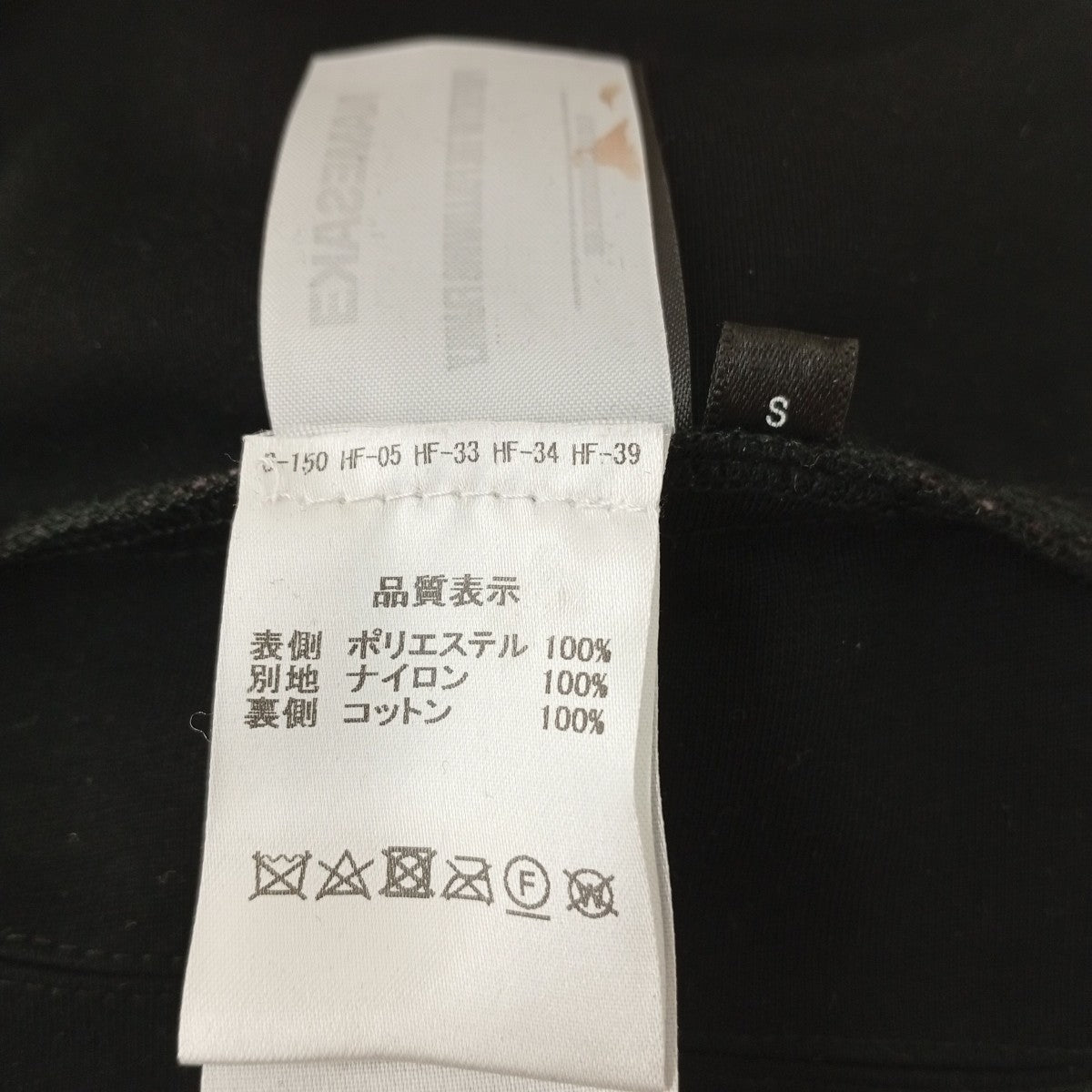 NAMESAKE FOSTER WORM UP TRACK PANTSパンツ 古着・中古-4枚目のアイテム画像