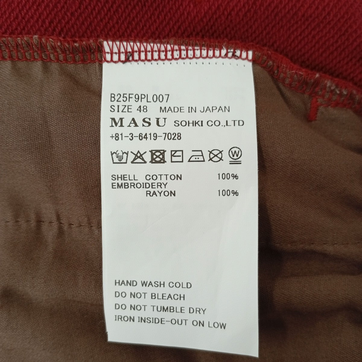 MASU MB SWEAT PANTSスウェットパンツB25F9PL007 古着・中古-4枚目のアイテム画像