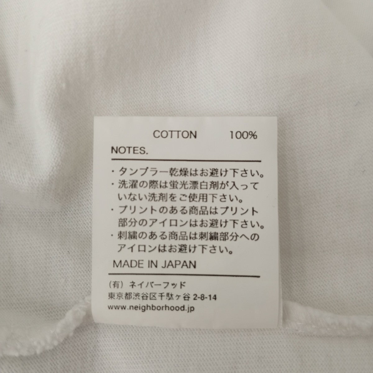 Tシャツ