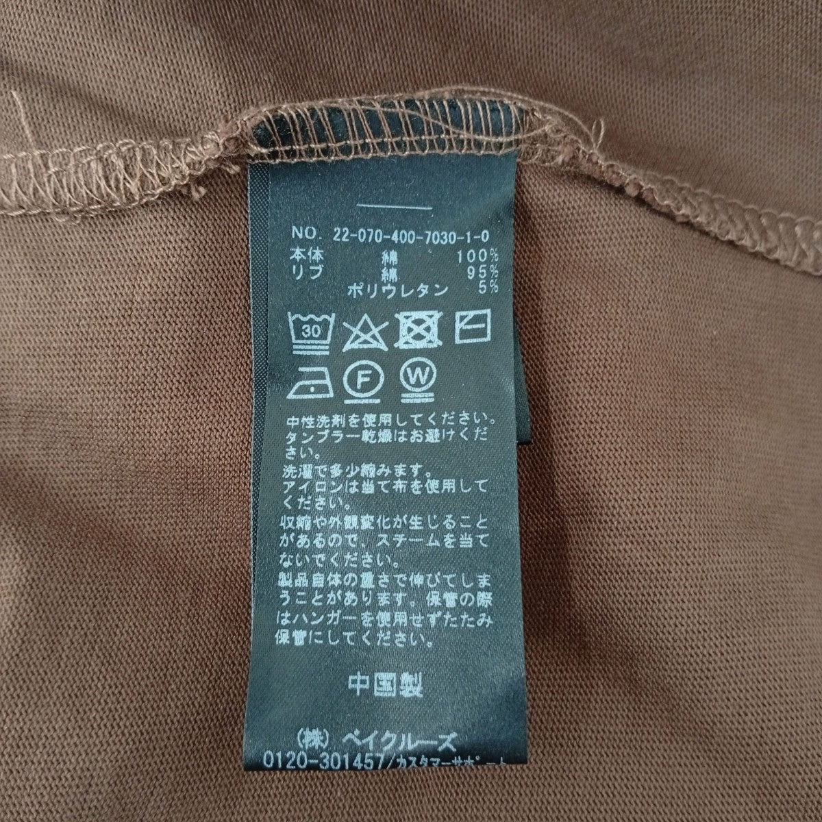 タックパフサイドフレアワンピース22070400703010