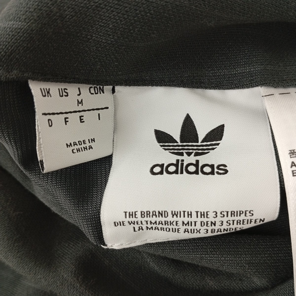 adidas リバーシブルトラックジャケットDU0980 古着・中古-3枚目のアイテム画像