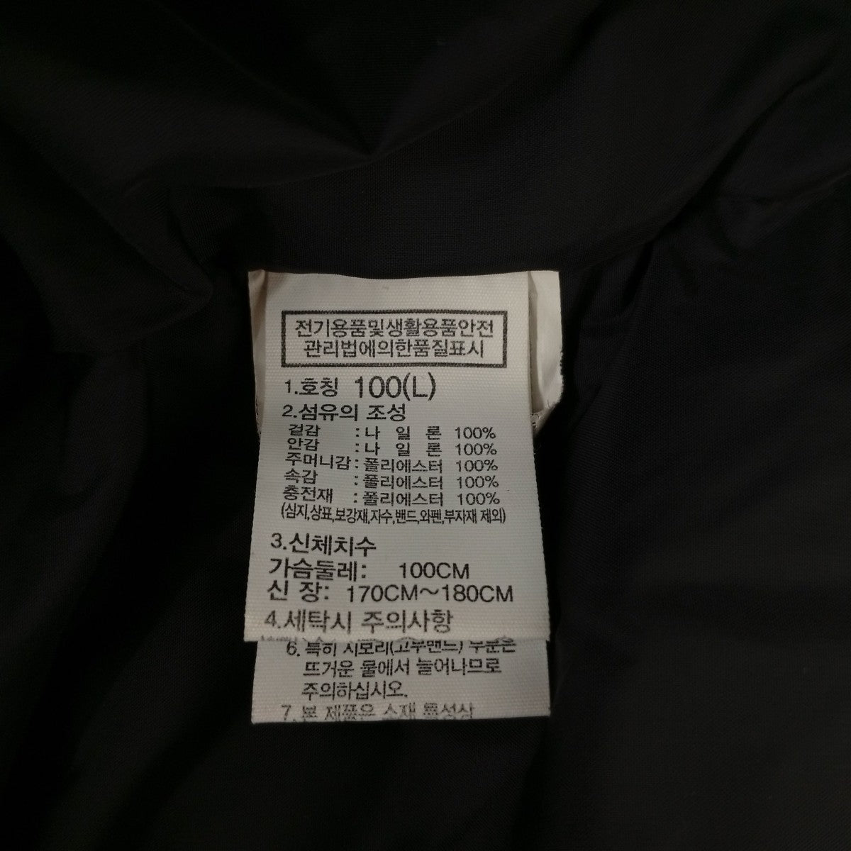 THE NORTH FACE NUPTSE ON BALL JACKET中綿ジャケットNJ3NP55A 古着・中古-4枚目のアイテム画像