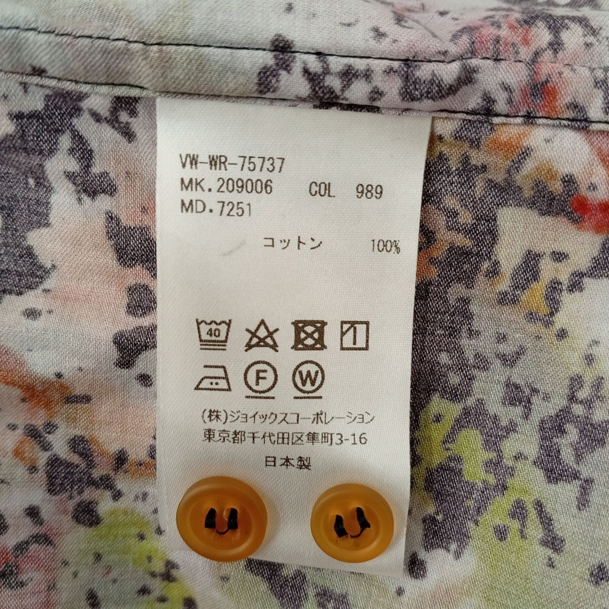 Vivienne Westwood man シャツVW-WR-75737 古着・中古-4枚目のアイテム画像