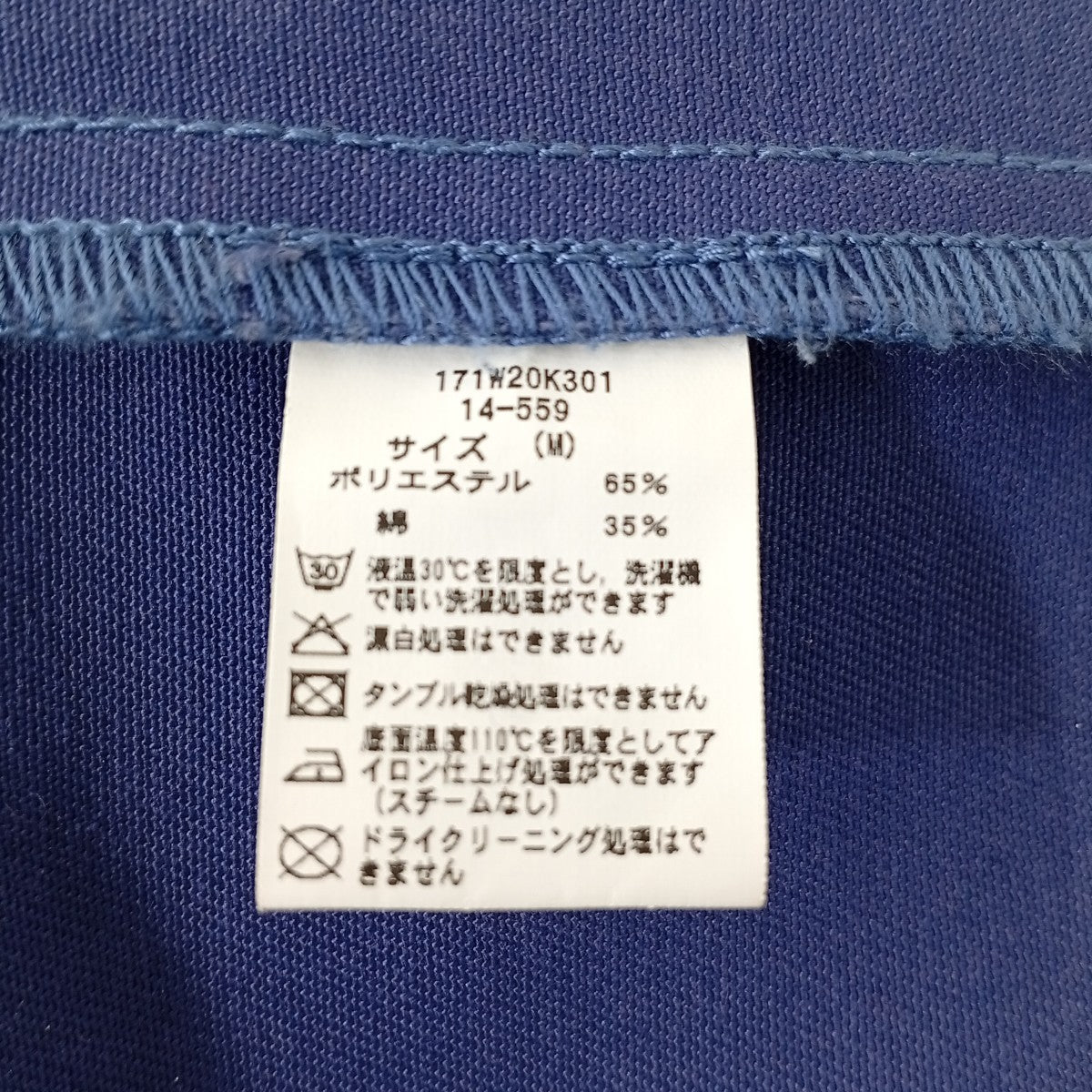 Dickies×k3＆co． プルオーバーシャツ171W20K301 古着・中古-4枚目のアイテム画像
