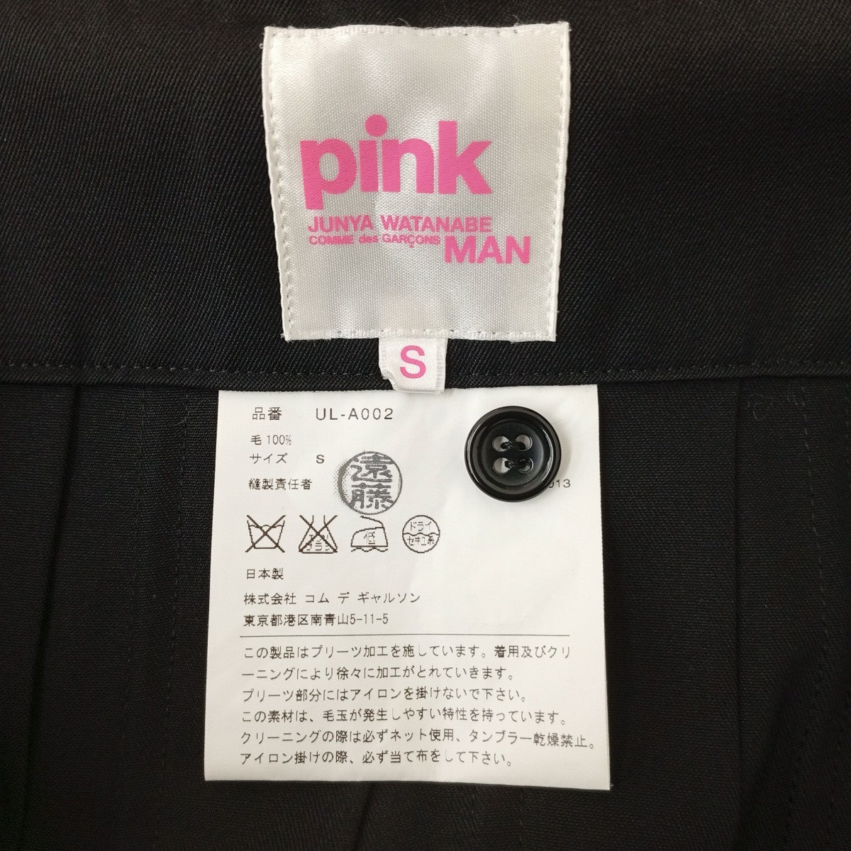 JUNYA WATANABE MAN Pinkプリーツスカート ブラック ジュンヤワタナベマンピンク コムデギャルソンJUNYA WATANABE MAN PINK