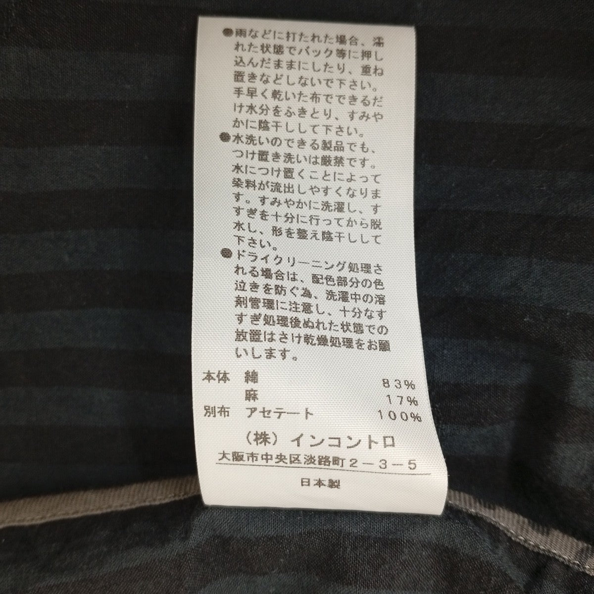 Vivienne Westwood RED LABEL シャツジャケット16-13-431002 古着・中古-4枚目のアイテム画像