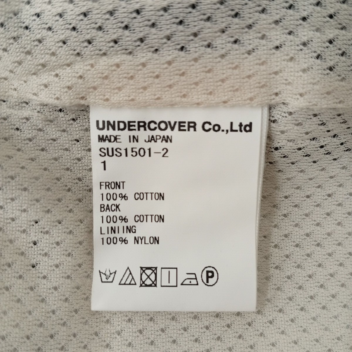 SueUNDERCOVER ギンガムチェックパンツSUS1501-2 古着・中古-5枚目のアイテム画像