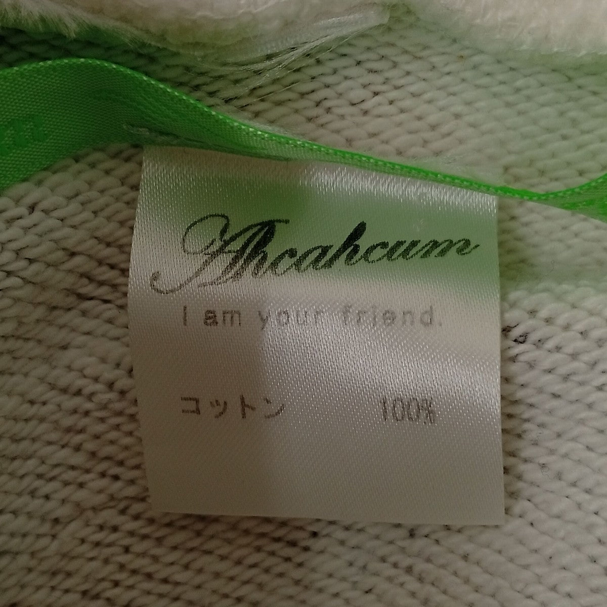 ahcahcum スネイクガーデンパーカー 古着・中古-4枚目のアイテム画像