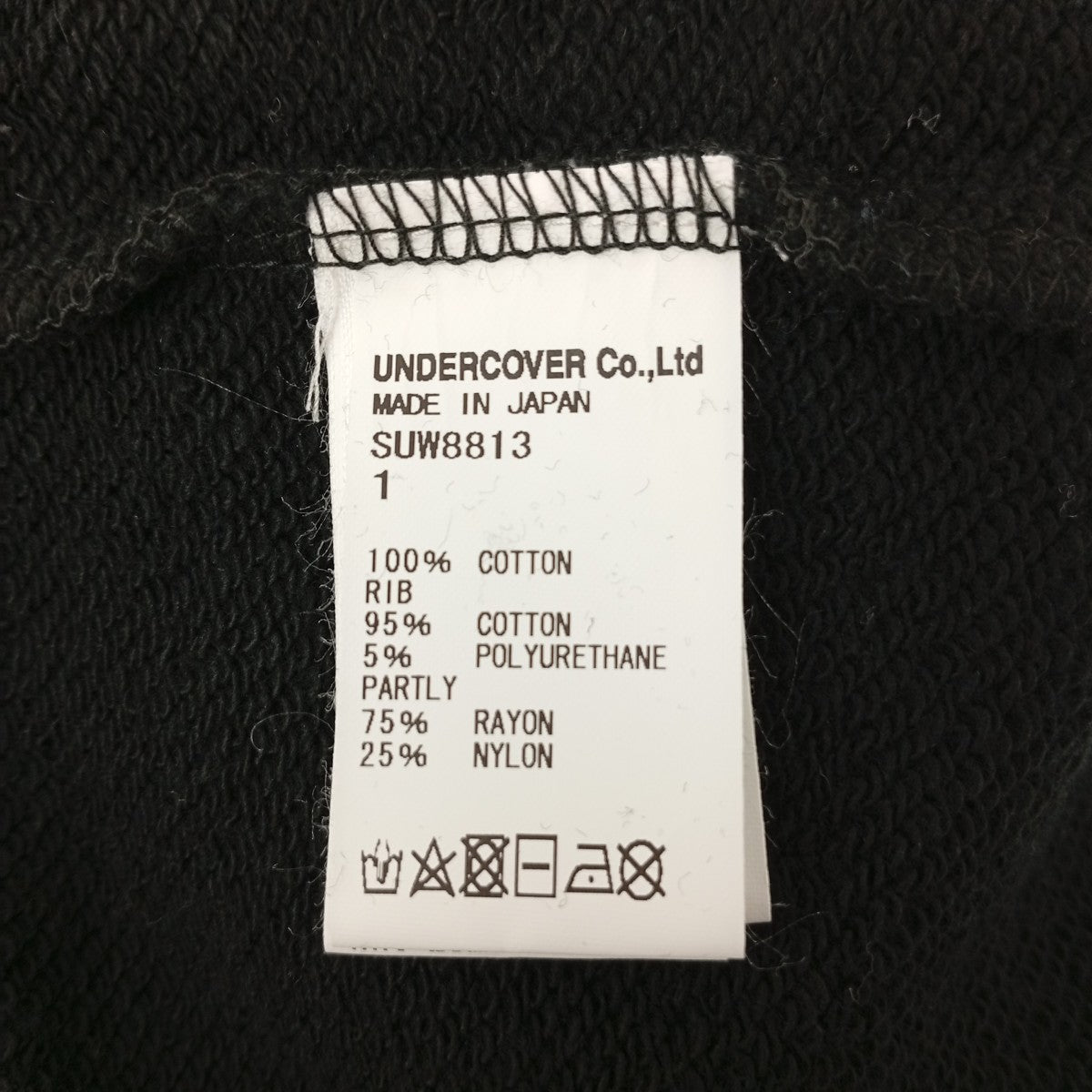 SueUNDERCOVER トレーナーSUW8813 古着・中古-4枚目のアイテム画像