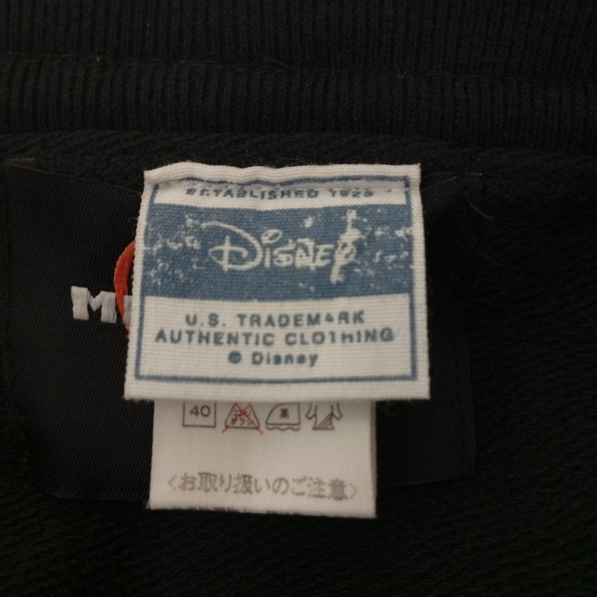 ミッキーリメイク フリルTシャツ