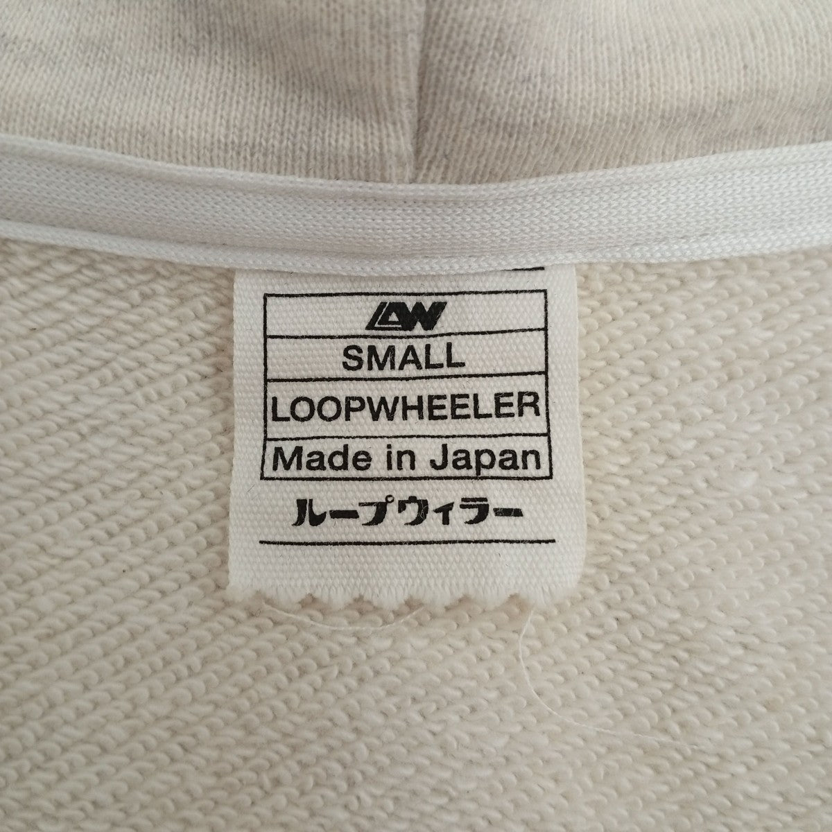 LOOPWHEELER ジップパーカー 古着・中古-3枚目のアイテム画像