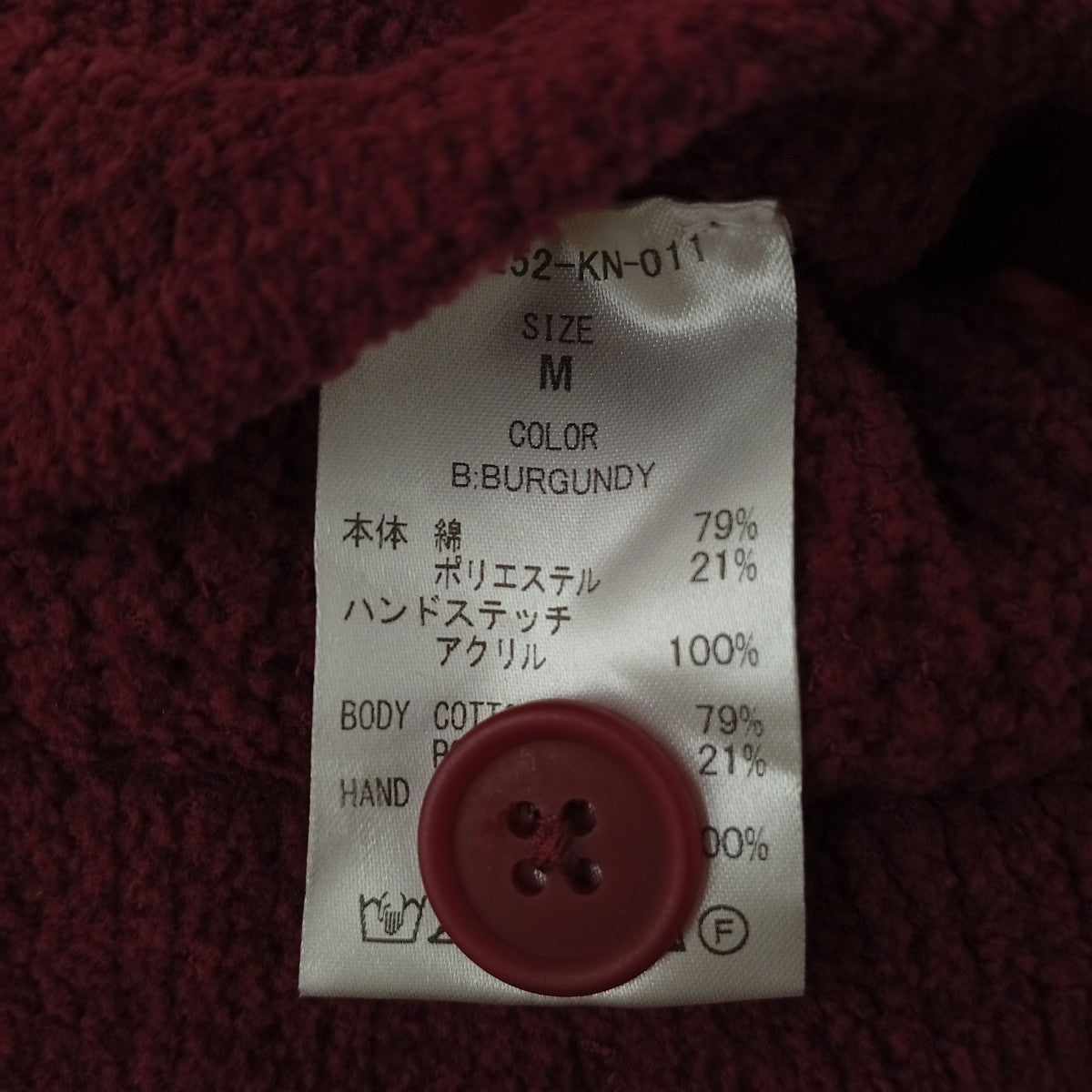 PHINGERIN PG1 KNITカーディガンPD-252-KN-011 古着・中古-4枚目のアイテム画像