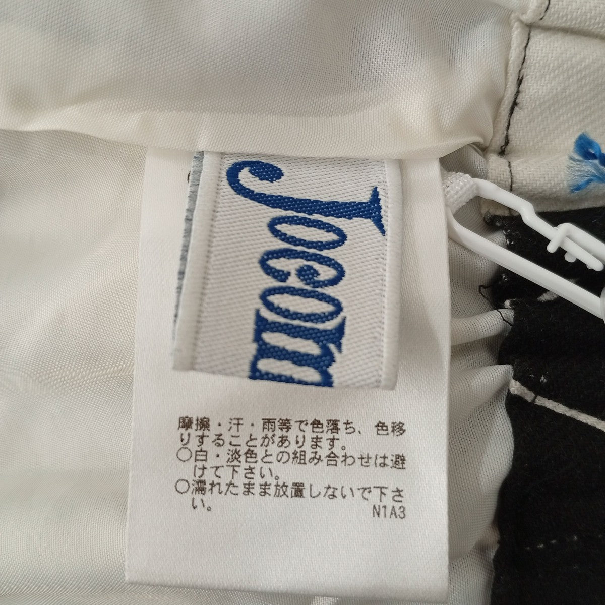 JOCOMOMOLA DE SYBILLA 総柄スカートGJHGE05170 古着・中古-5枚目のアイテム画像