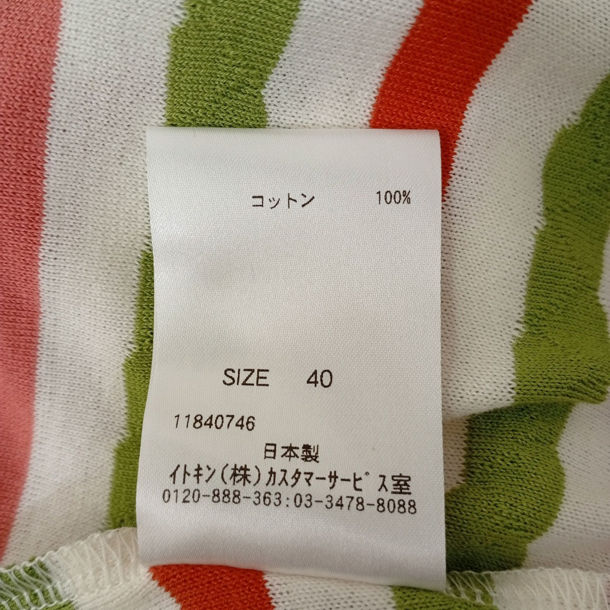 JOCOMOMOLA DE SYBILLA ボーダーワンピースGJPHD45150 古着・中古-4枚目のアイテム画像
