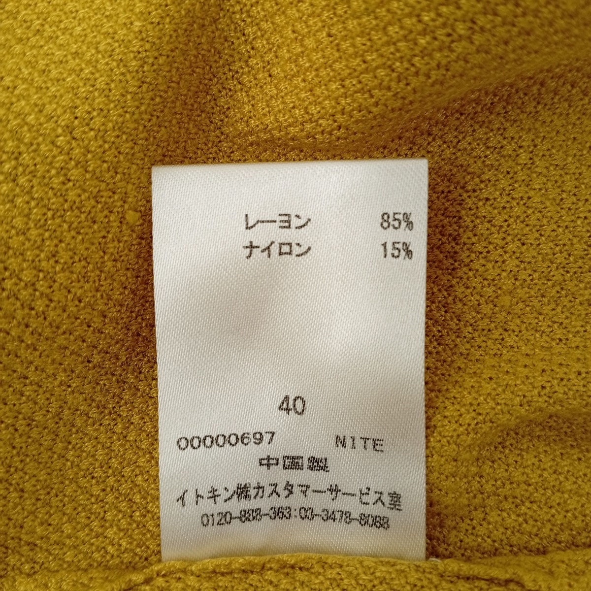 JOCOMOMOLA DE SYBILLA POLO KNITワンピースGJFGD32170 古着・中古-4枚目のアイテム画像