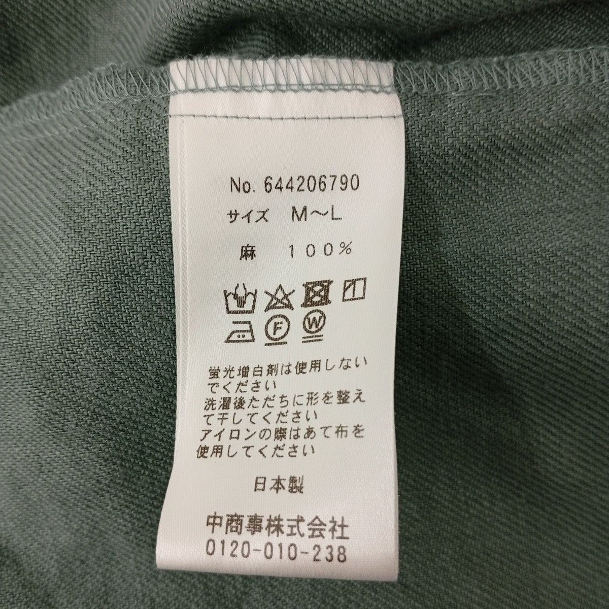 リネン起毛ビッグロングシャツ644206790