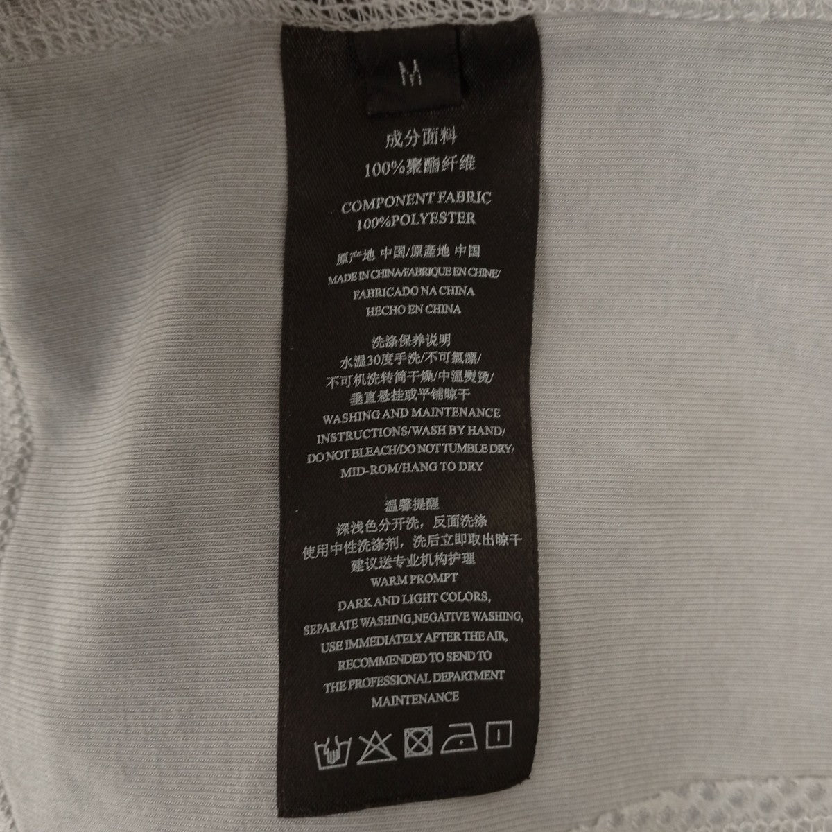 ノースリーブカットソー