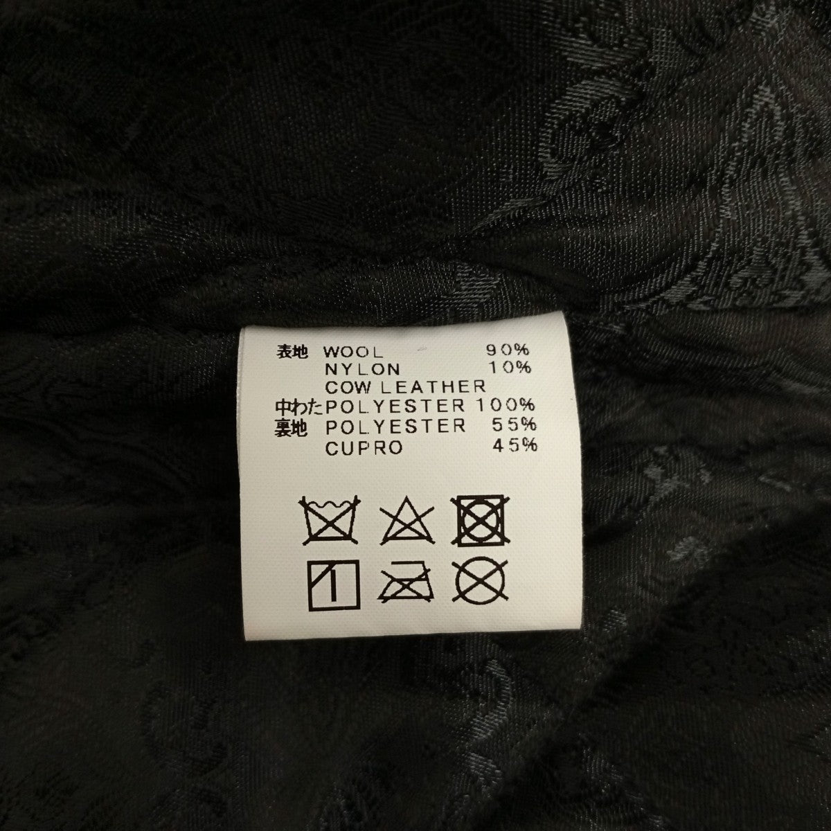 レザー切替スタジャン