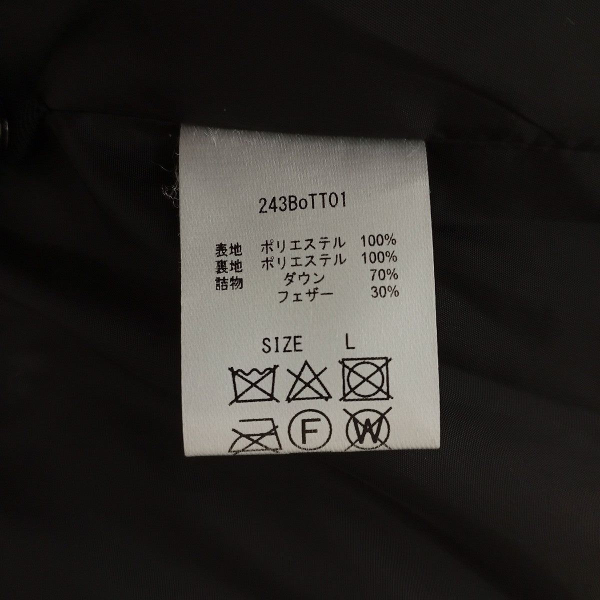 BoTT B Logo Down Jacketダウンジャケット243BoTT01 古着・中古-7枚目のアイテム画像