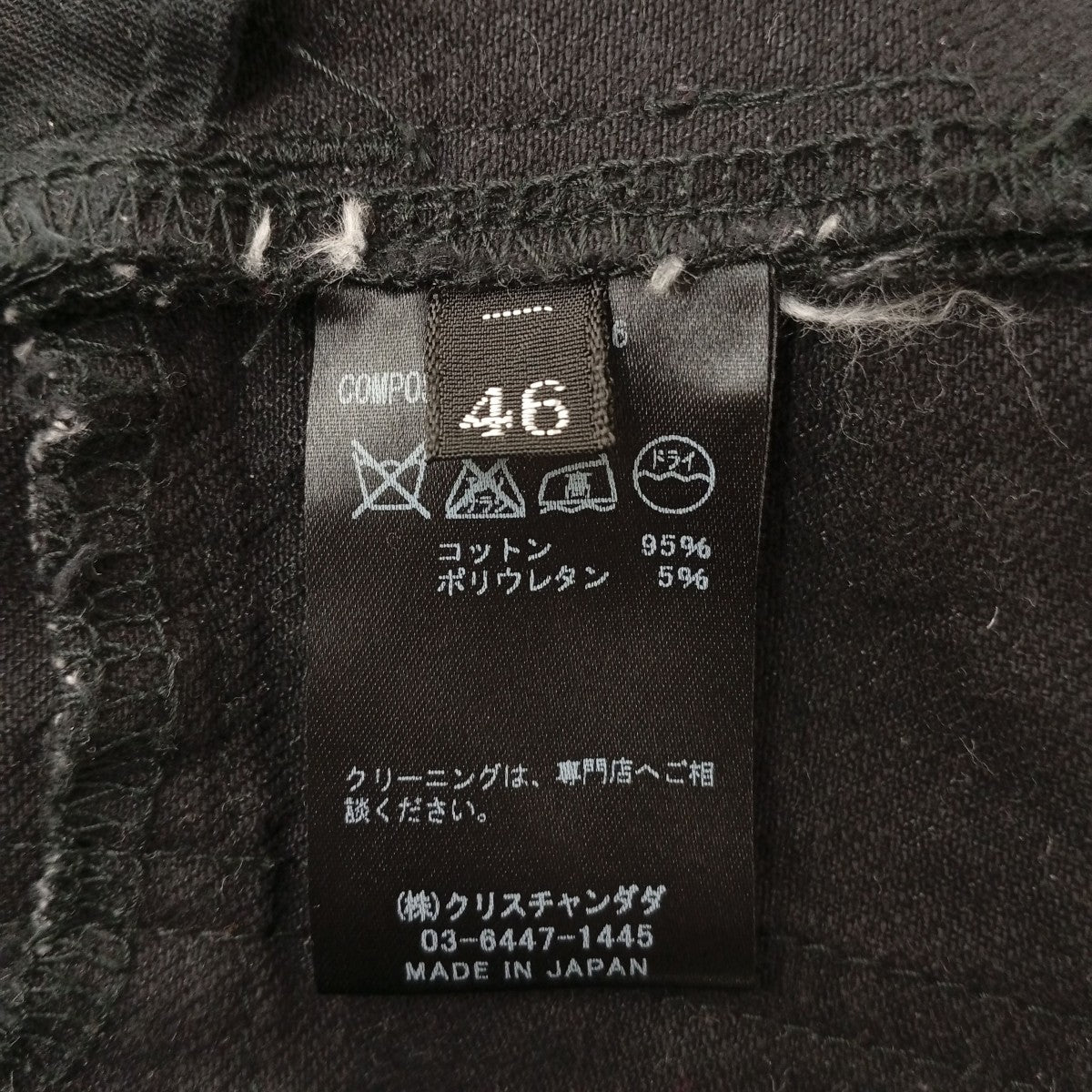 CHRISTIAN DADA CLASSIC FULL DAMAGED SKINNY JEANSダメージデニムパンツCD-15W-CL16 古着・中古-5枚目のアイテム画像