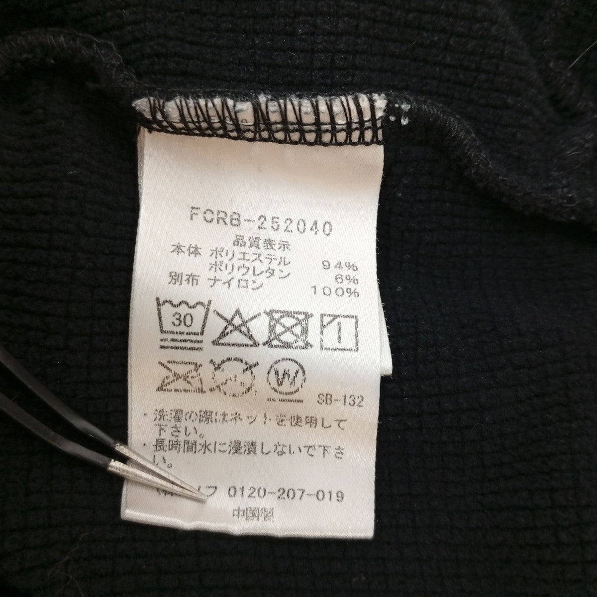 GRID FLEECE HYBRID PANTSパンツFCRB-252040