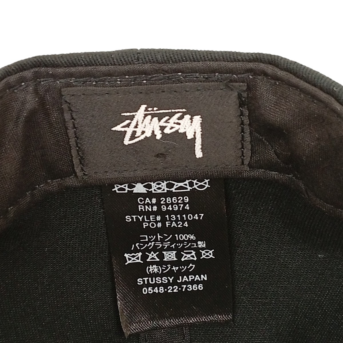 stussy キャップ1311047 古着・中古-6枚目のアイテム画像