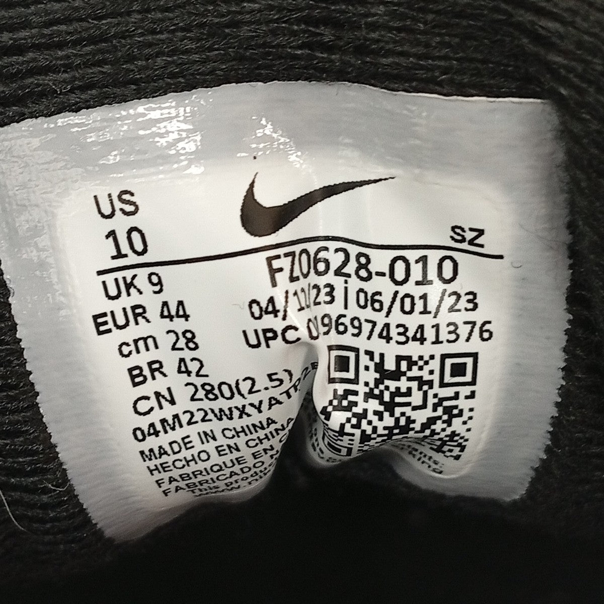 NIKE AIR MAX 1スニーカーFZ0628-010 古着・中古-6枚目のアイテム画像