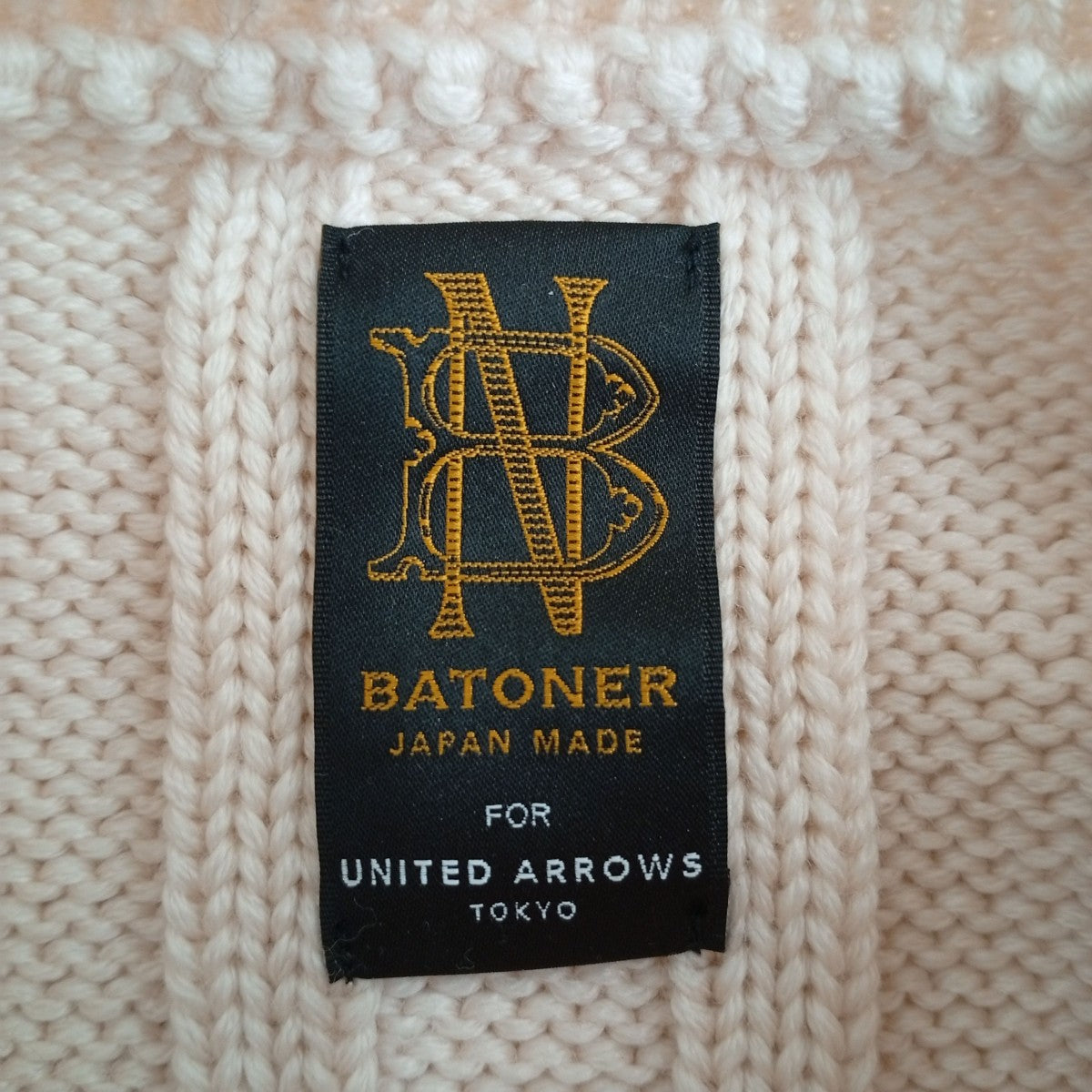 BATONER×UNITED ARROWS ケーブルニットBN-20FL-061 古着・中古-3枚目のアイテム画像