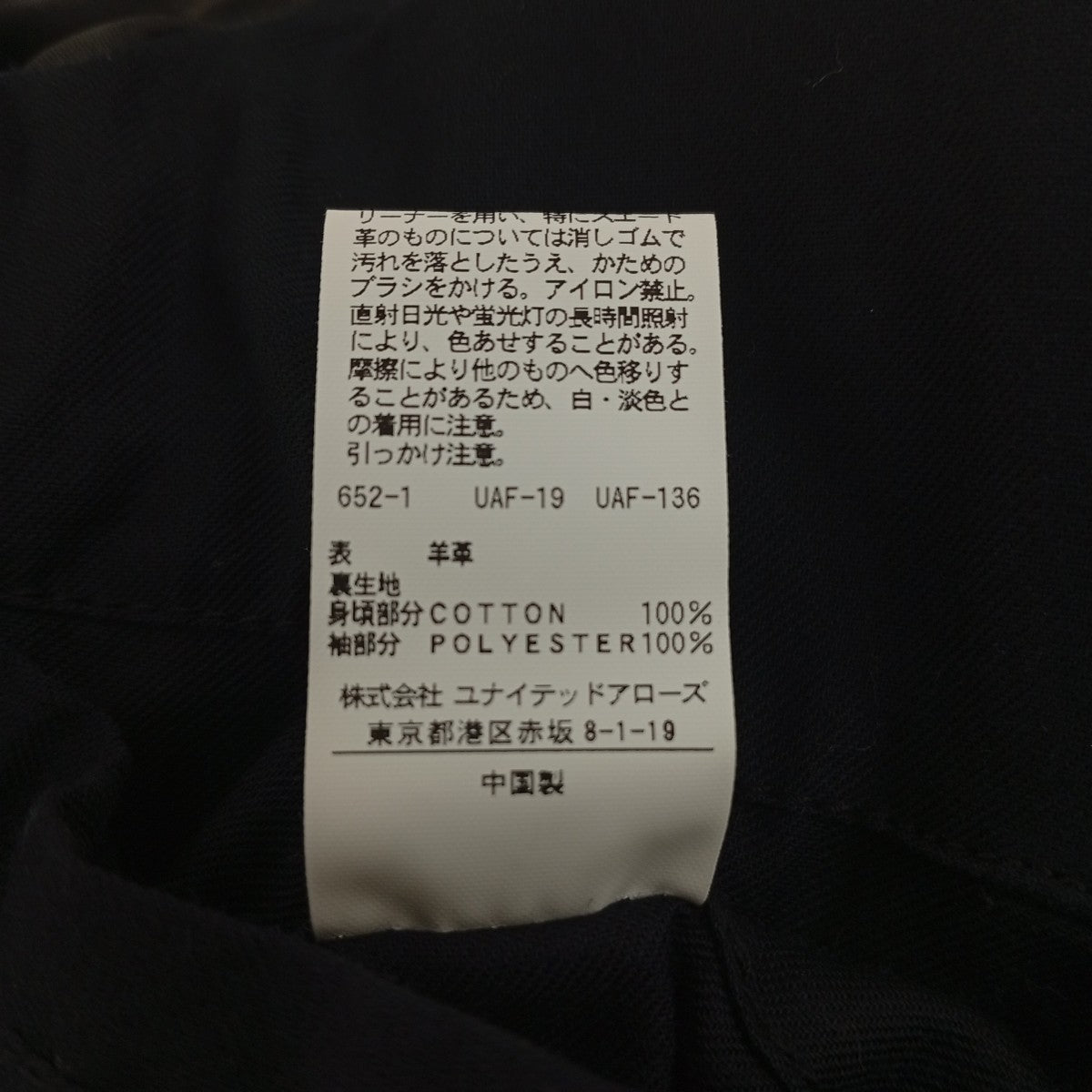 DOUBLE LEATHER RIDERSダブルライダースジャケット8625-199-0024