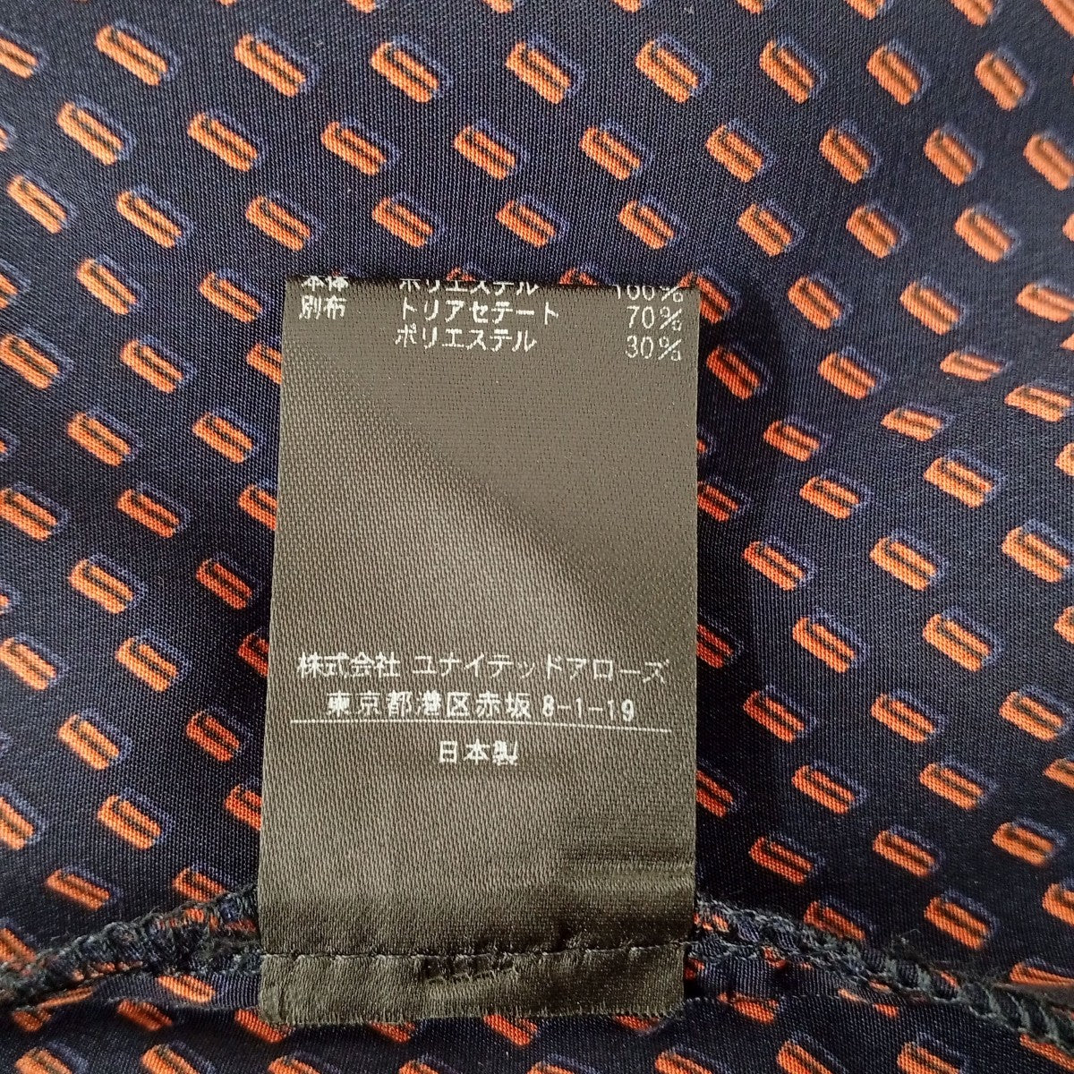 UNITED ARROWS UWSC スクエアプリントスリット総柄ワンピース1526-675-3375 古着・中古-5枚目のアイテム画像