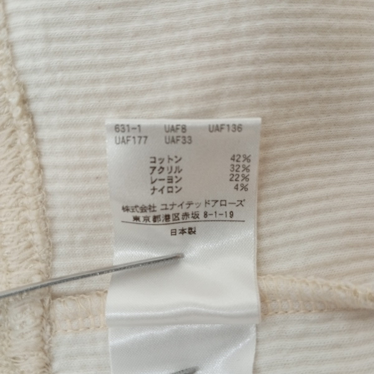 スキッパー リブカットソー マキシワンピース1626-226-4087