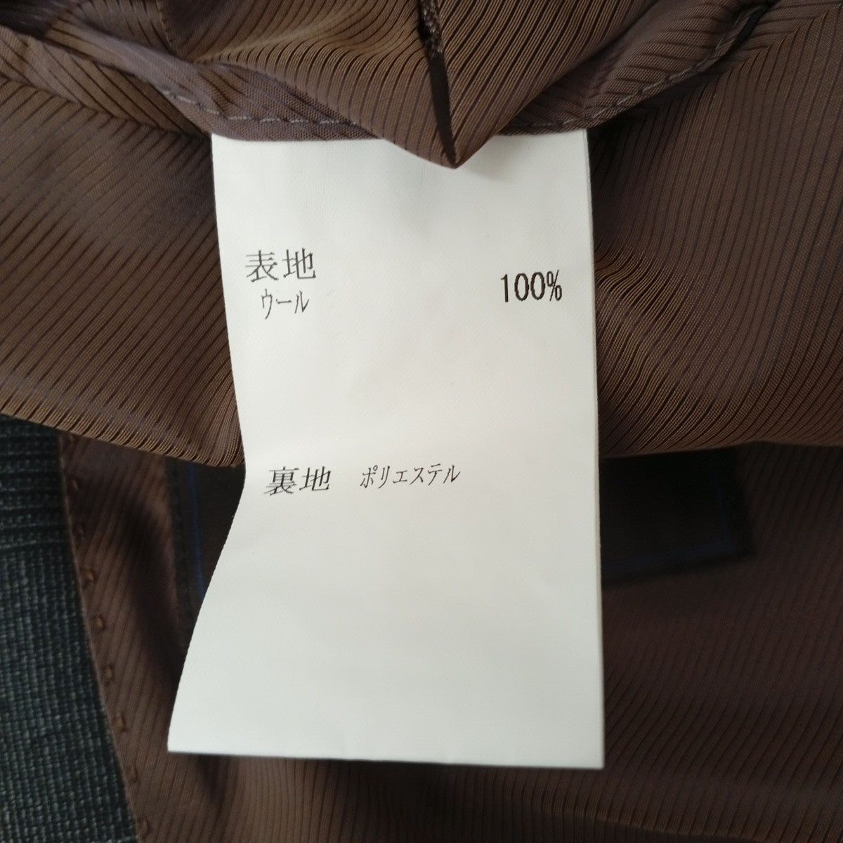 ジャケット