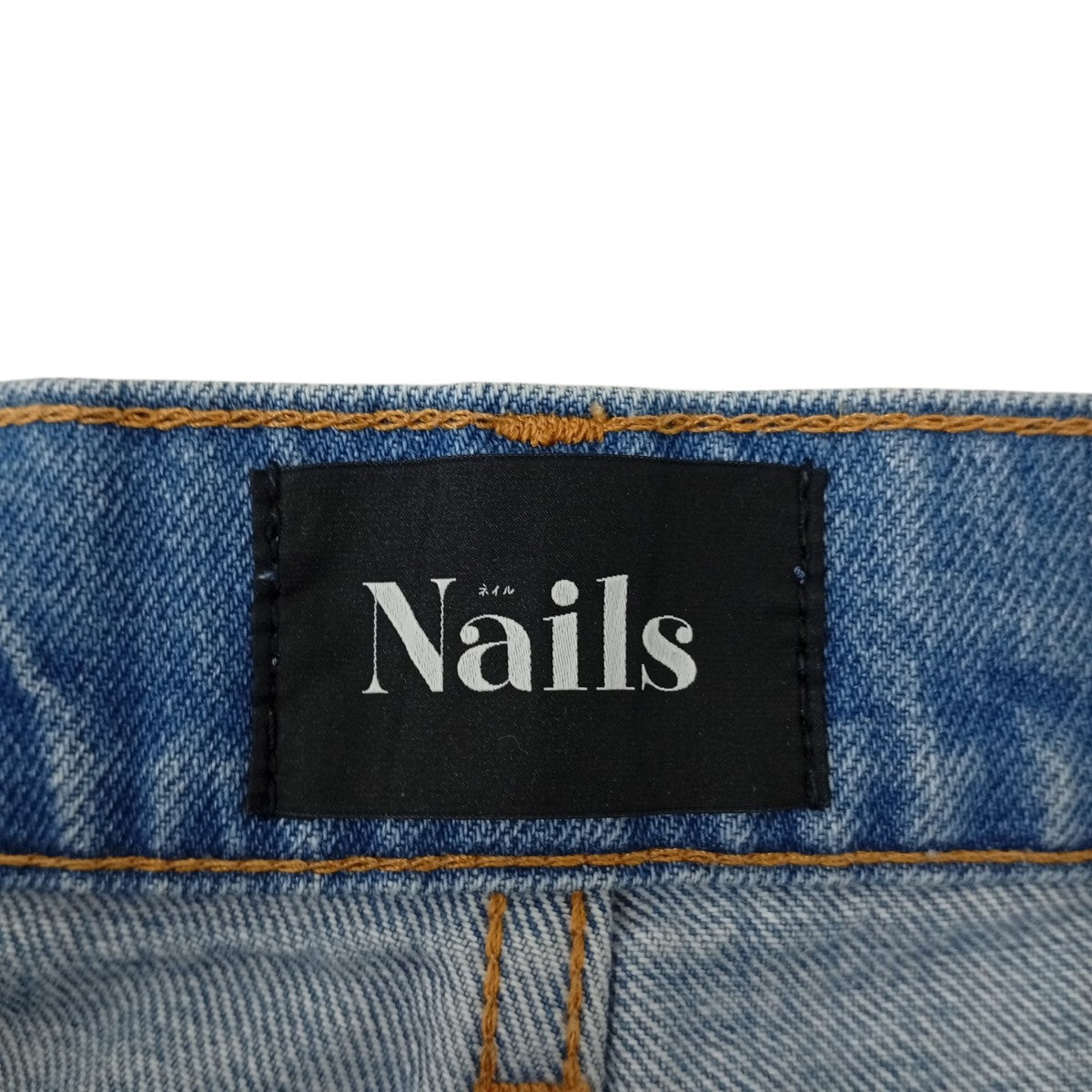 NAILS NUDE ローライズフレアデニムパンツ22-140-41-070003 古着・中古-4枚目のアイテム画像