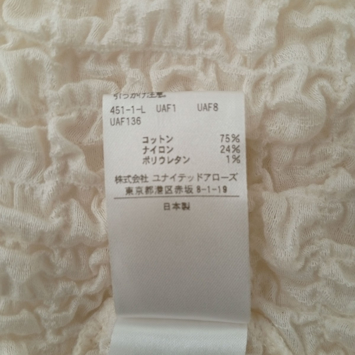 UNITED ARROWS シャーリングロングスリーブブラウス1512-222-1059 古着・中古-4枚目のアイテム画像