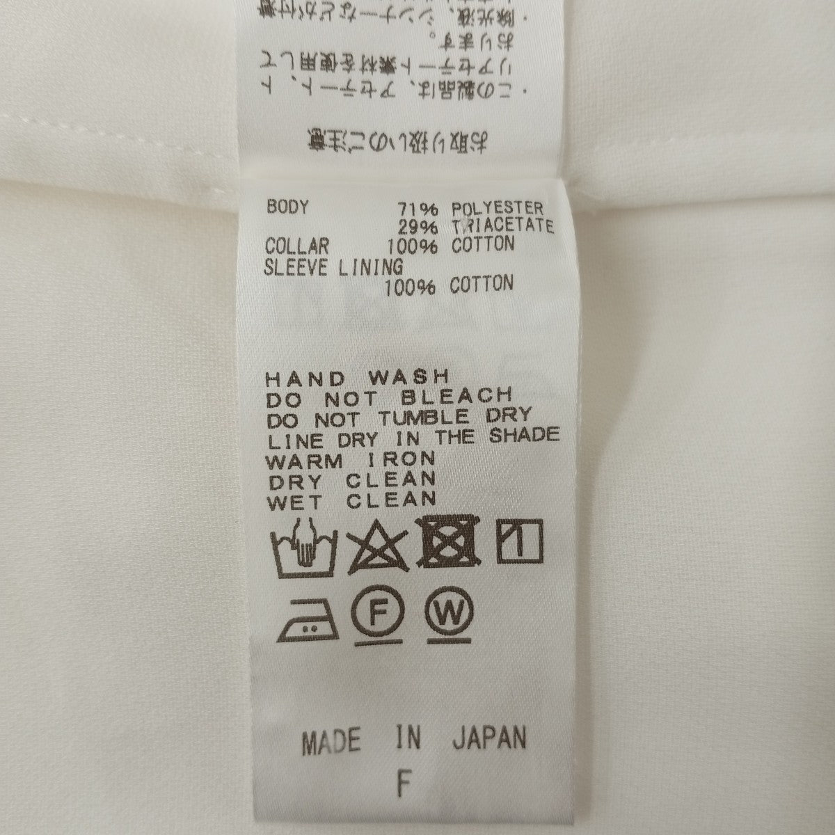 CINOH 半袖ブラウス21SBL501 古着・中古-4枚目のアイテム画像