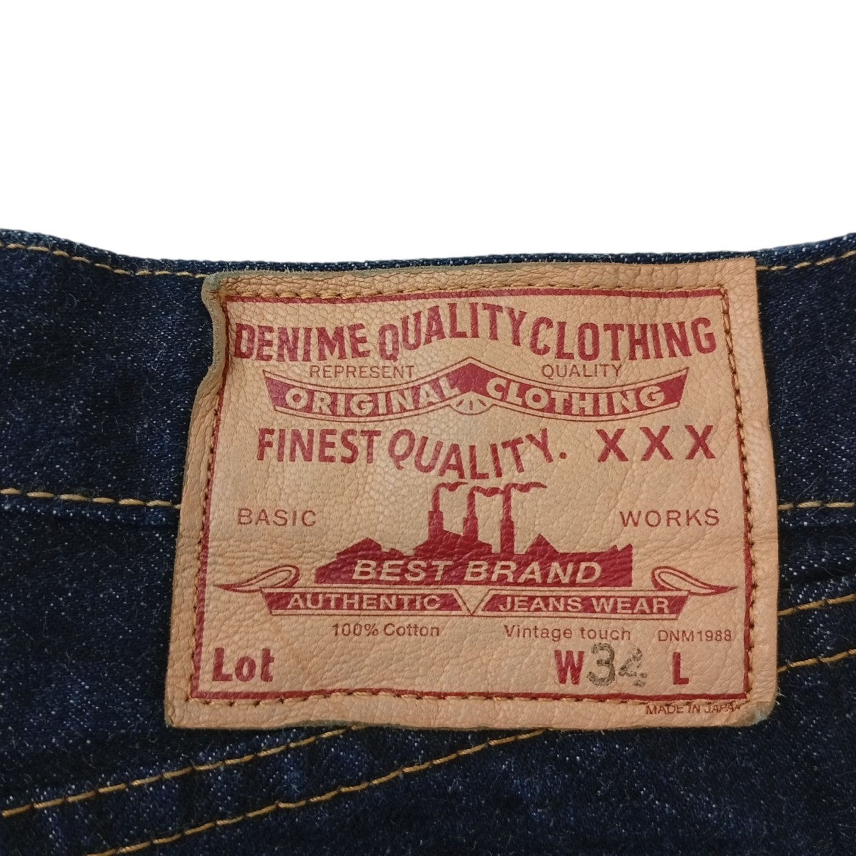 DENIME 旧ウィゴー製デニムパンツM5599 古着・中古-4枚目のアイテム画像