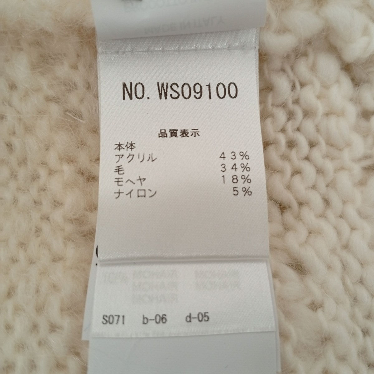 ニットワンピースWS09100