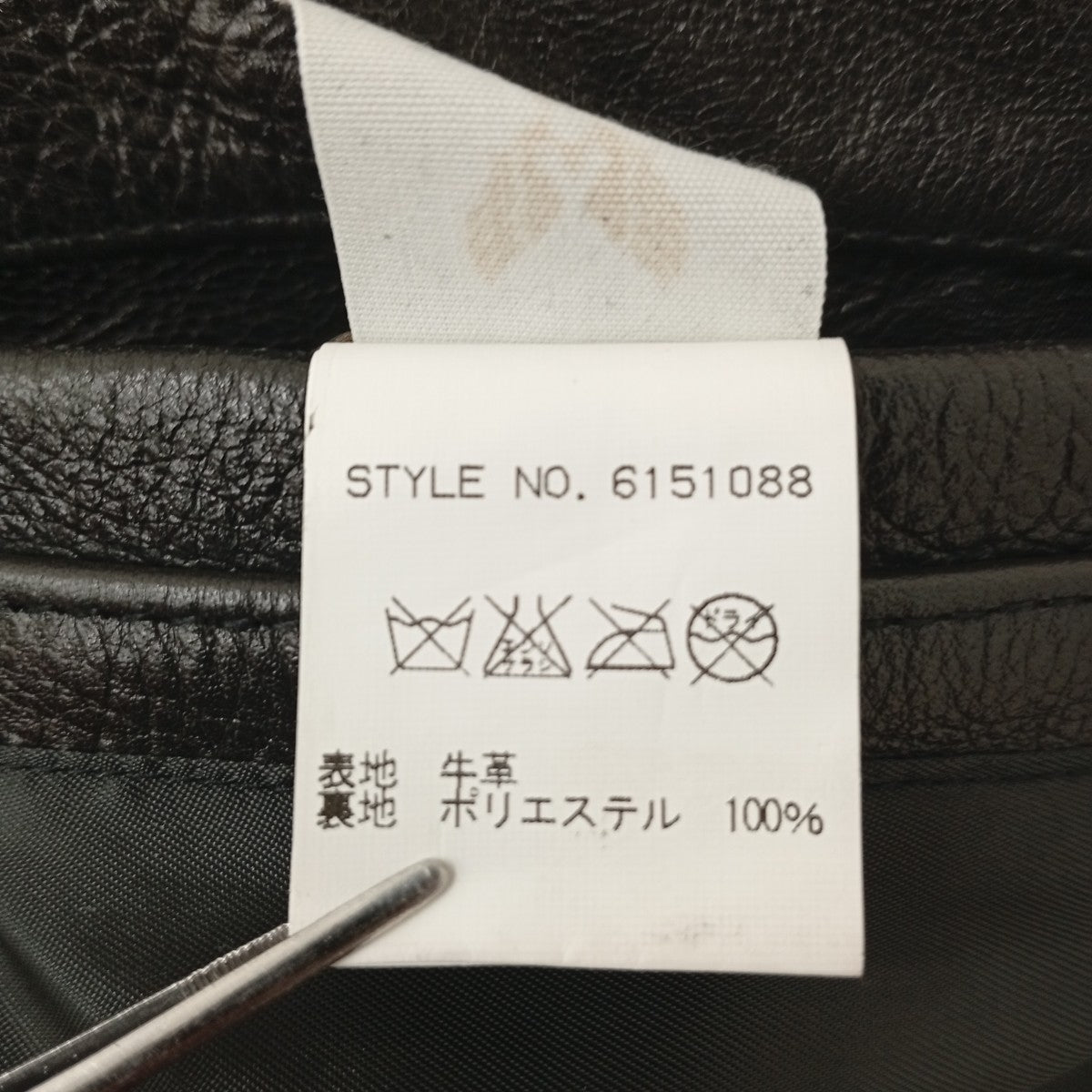 AVIREX COW LEATHER TRUCKER JACKETレザージャケット6151088 古着・中古-6枚目のアイテム画像