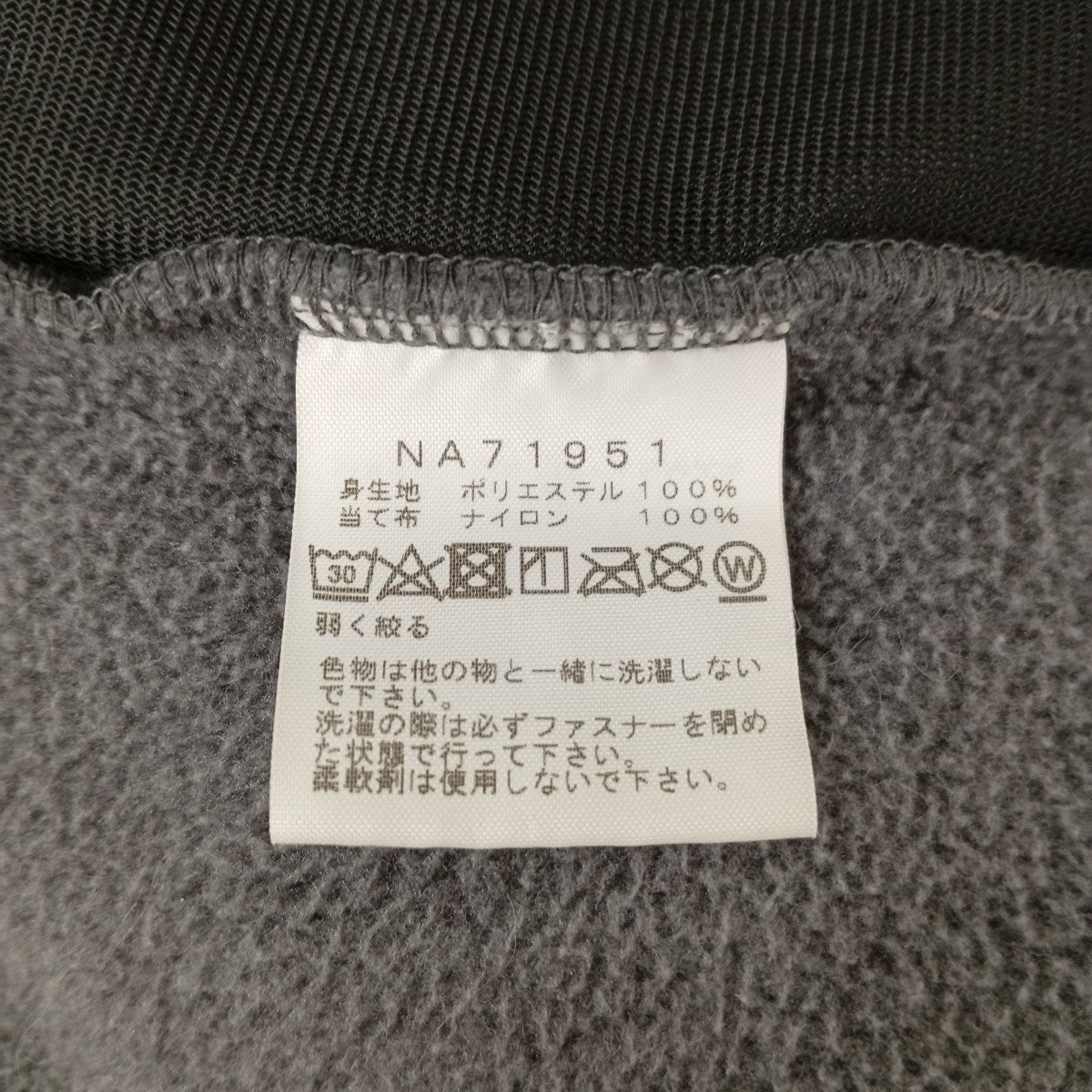 Denali JacketフリースジャケットNA71951