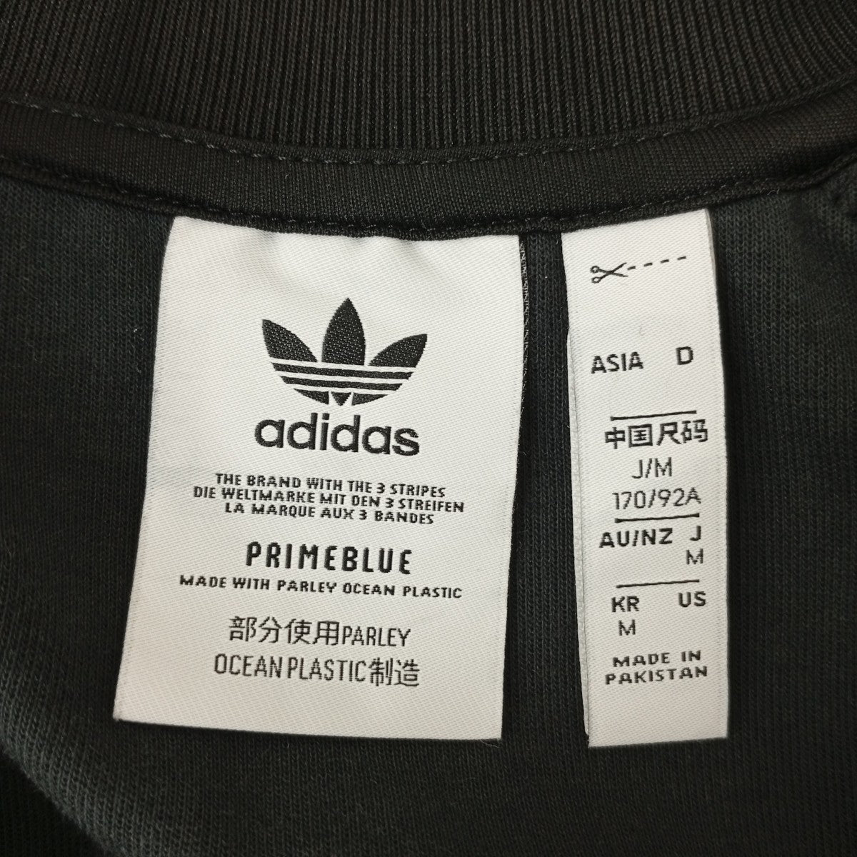 adidas トラックジャケットGF0198 古着・中古-3枚目のアイテム画像