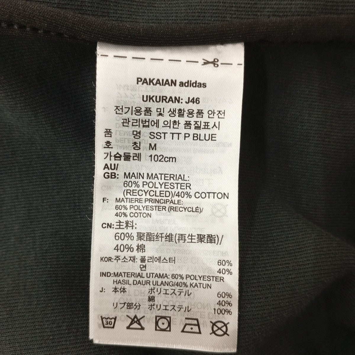 adidas トラックジャケットGF0198 古着・中古-4枚目のアイテム画像