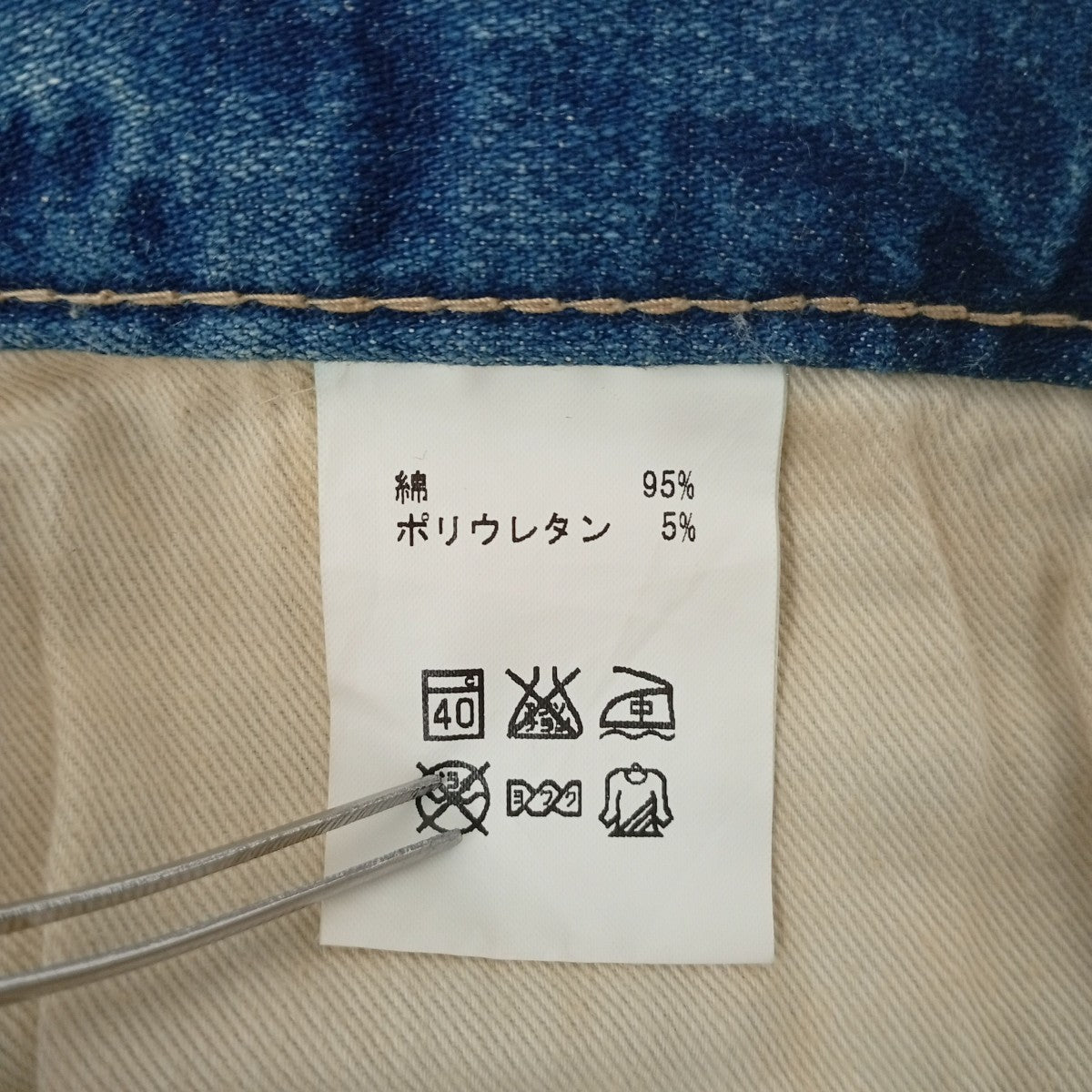 glamb パッチワークデニムパンツ 古着・中古-5枚目のアイテム画像