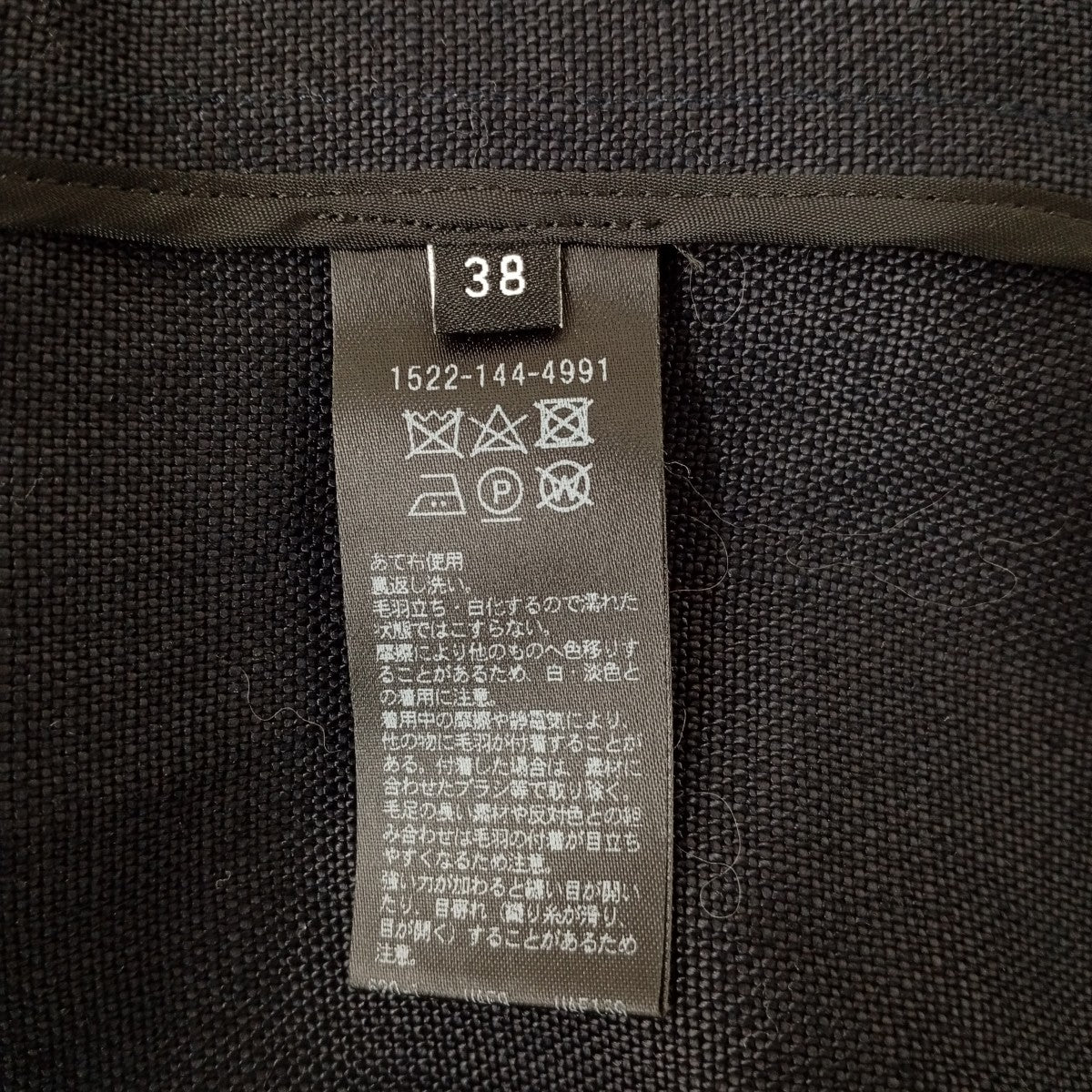 UNITED ARROWS TOKYO Blazerテーラードジャケット1522-144-4991 古着・中古-4枚目のアイテム画像