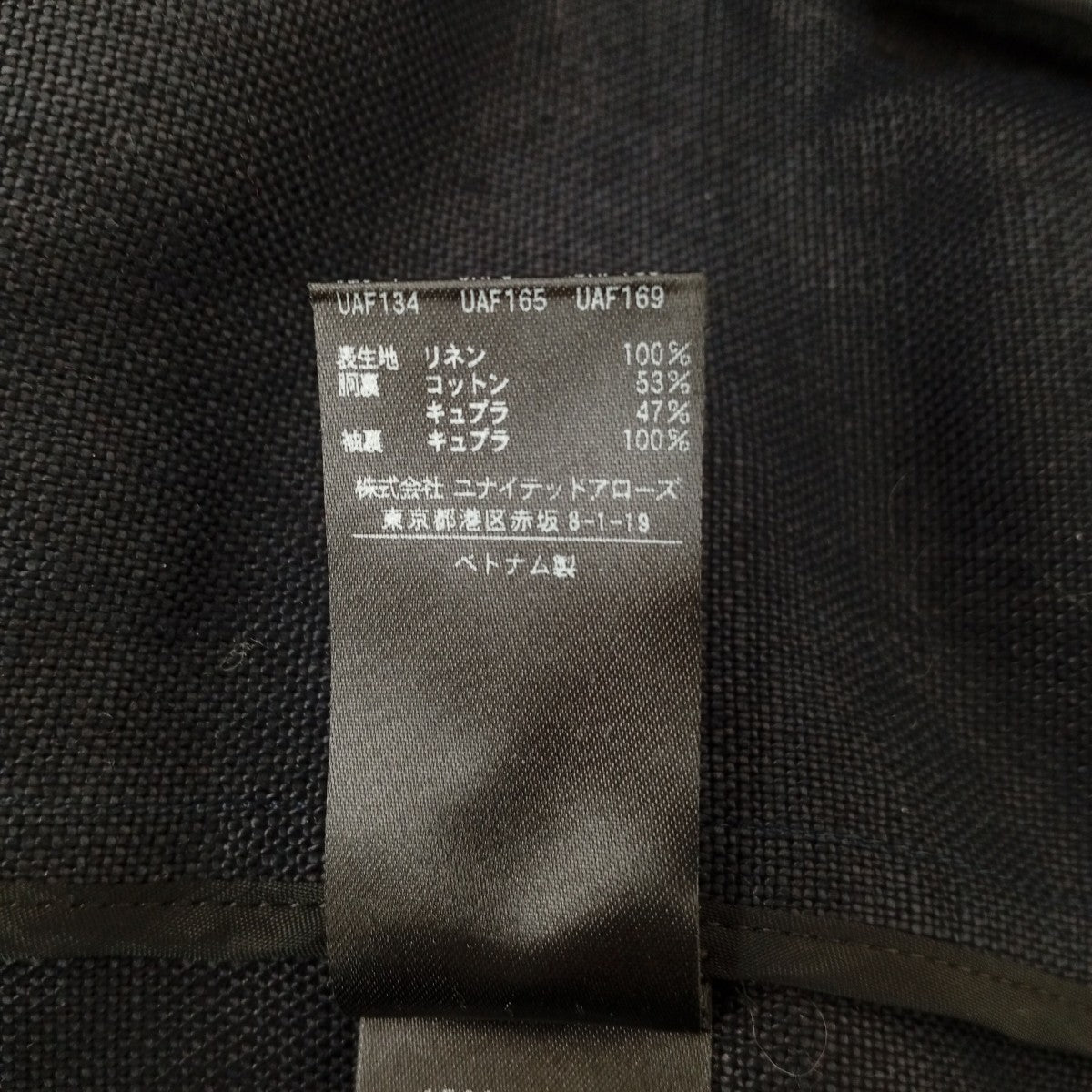 UNITED ARROWS TOKYO Blazerテーラードジャケット1522-144-4991 古着・中古-5枚目のアイテム画像