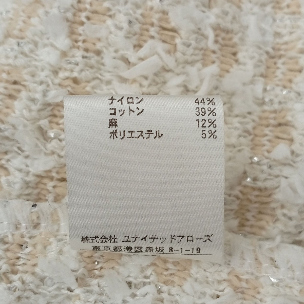 UNITED ARROWS TOKYO ツイードベスト1518-299-1354 古着・中古-4枚目のアイテム画像
