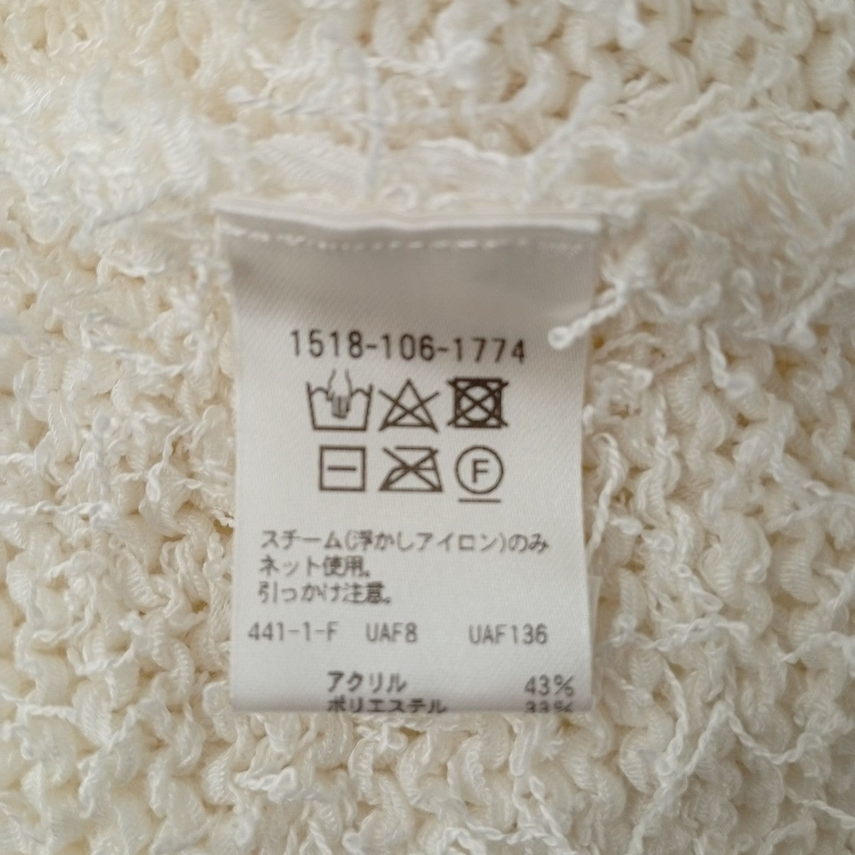 UNITED ARROWS TOKYO ミックスヤーン5SL半袖ニット1518-106-1774 古着・中古-4枚目のアイテム画像