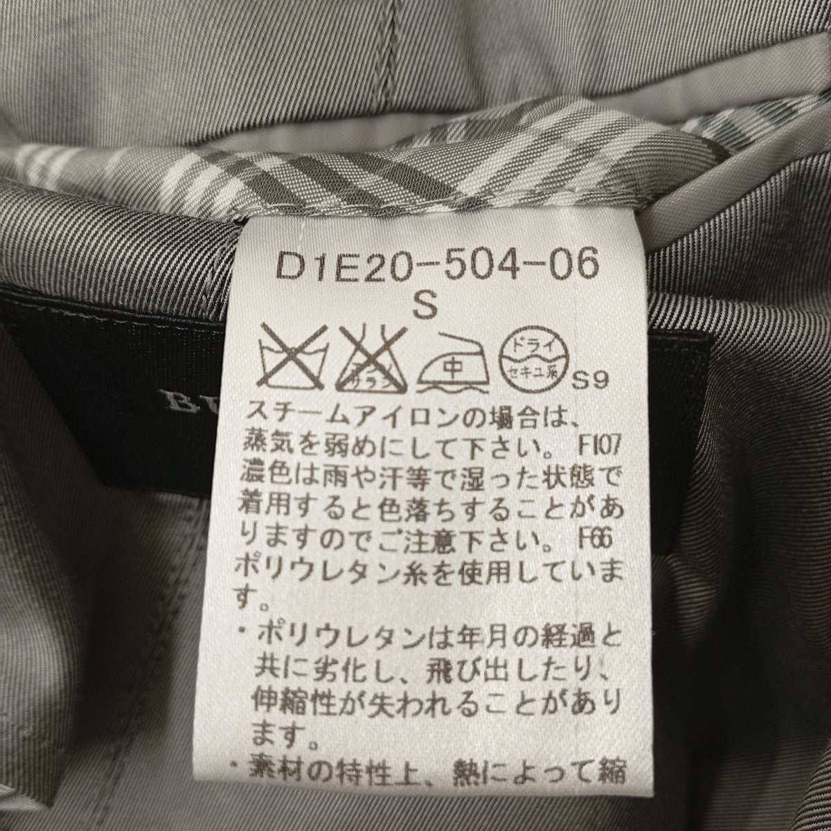 BURBERRY BLACK LABEL ジャケットD1E20-504-06 古着・中古-4枚目のアイテム画像